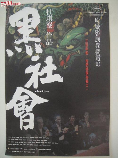 高仿芬兰护照扫描件