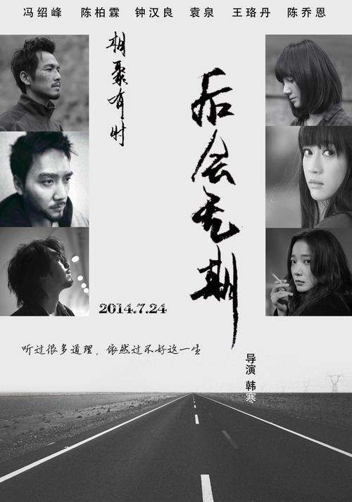 仿制台湾国立台湾师范大学文凭毕业证